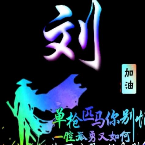 🚬ঞৣঁ᭄心宽ԅ财来ঞৣ᭄