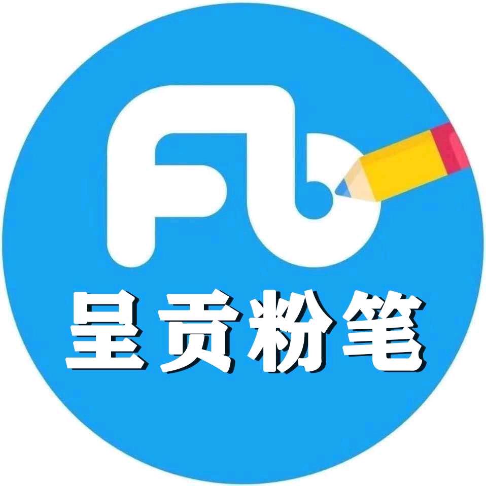 呈贡粉笔