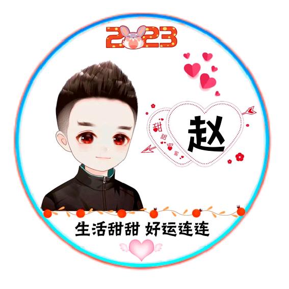 💑天涯海角💑