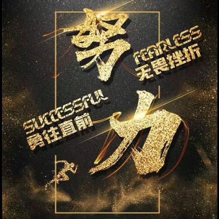 语录分享
