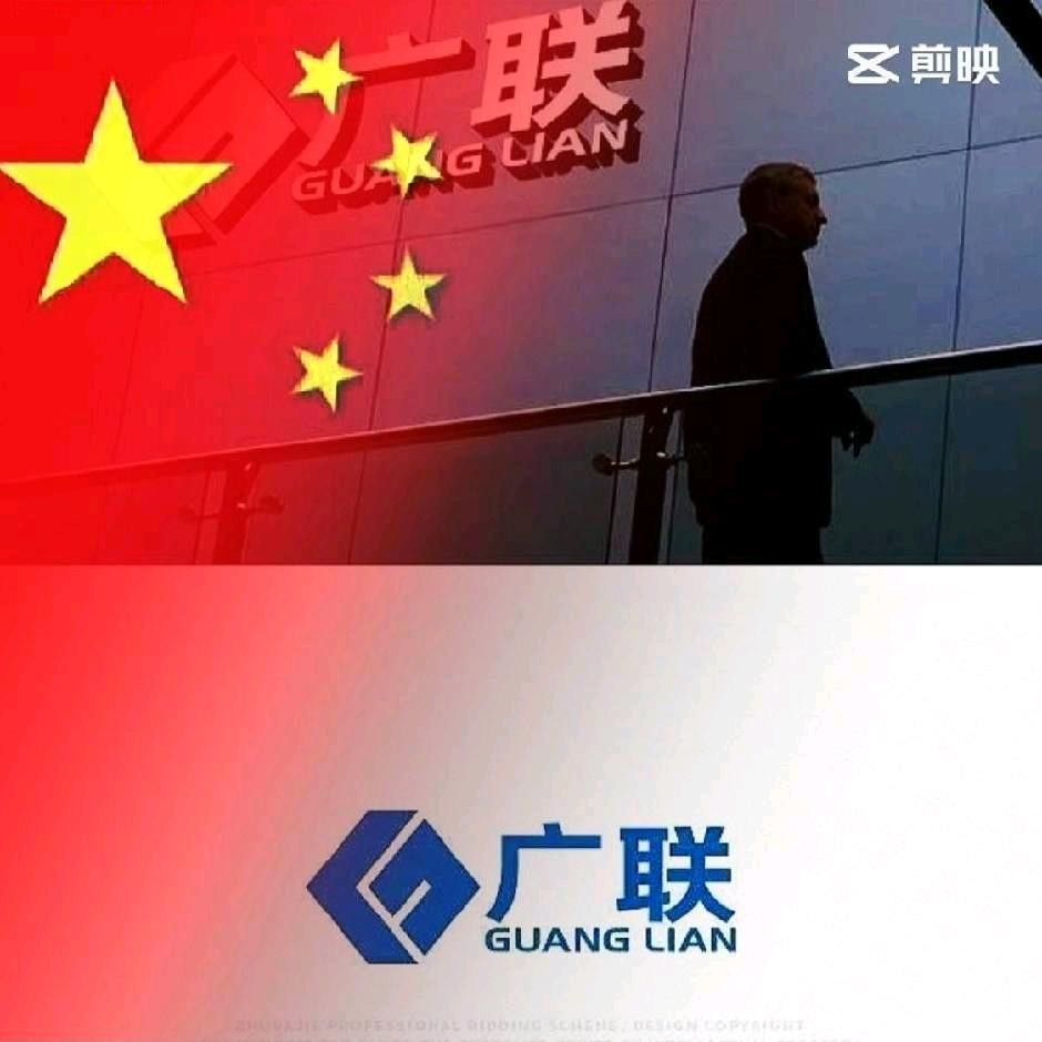 广联厨业