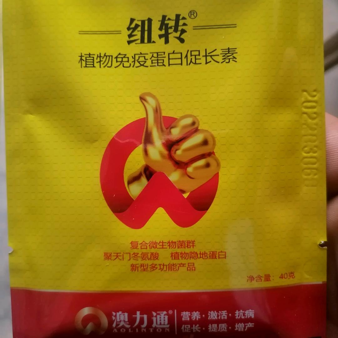 睢县农科所涧岗科技服务部