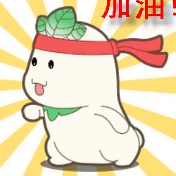 戴戴家的大姐大（科三不过绝不改名）