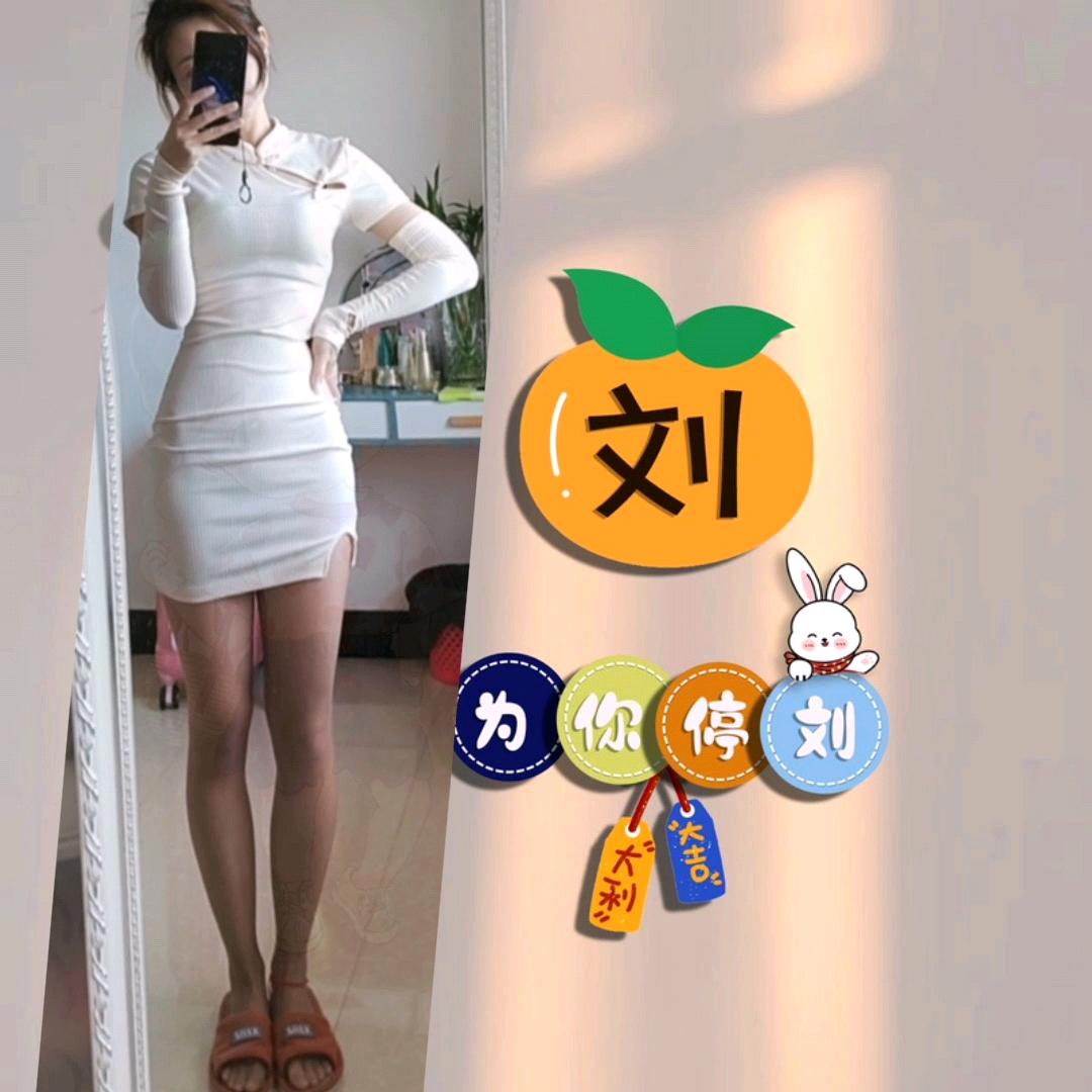 ღ小坏😈ꦿ࿐：^.^柳^.^