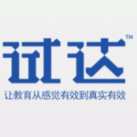 试达测评与阅读