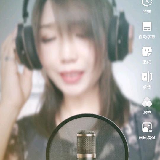 娟子