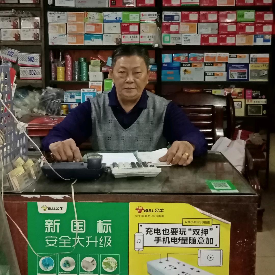 温建东