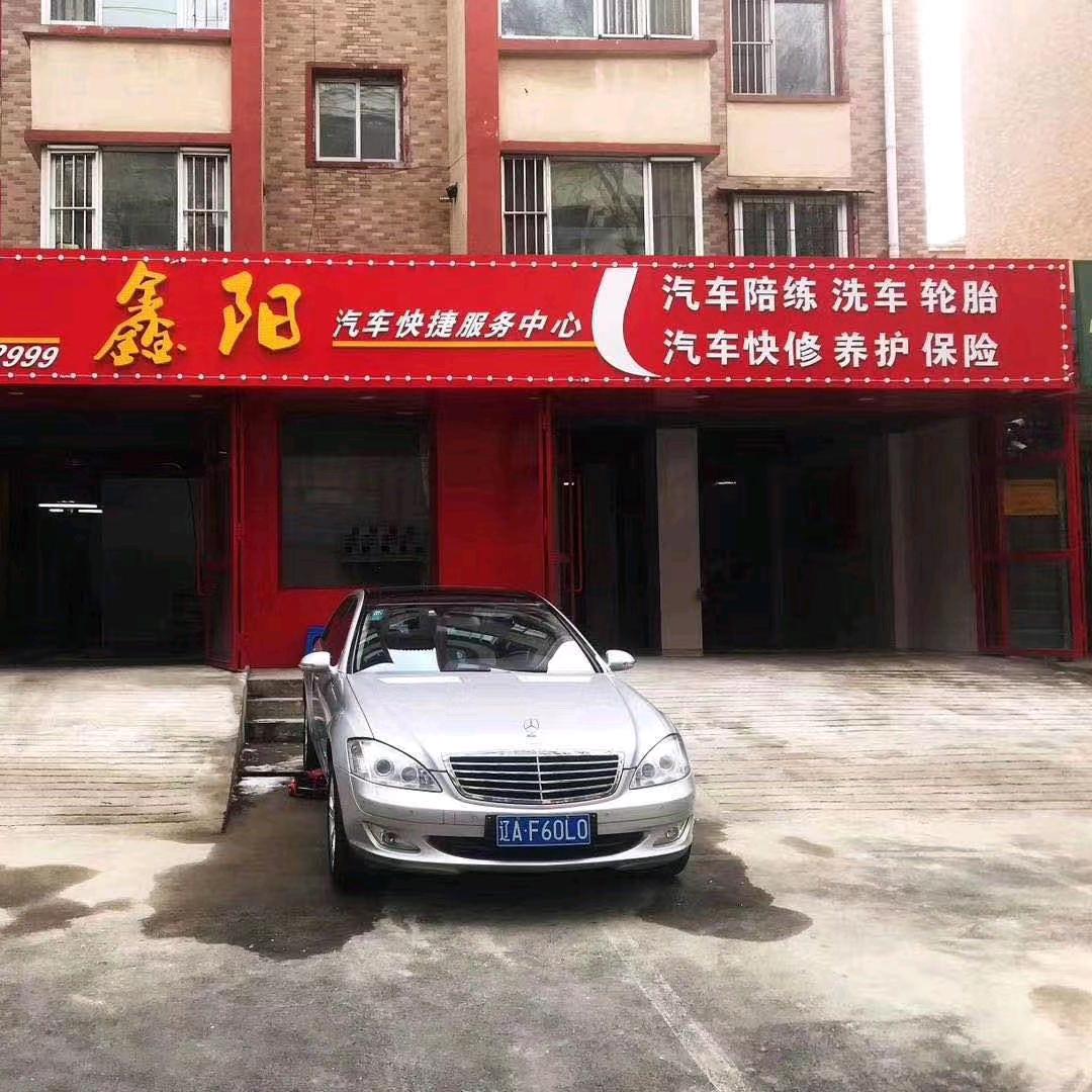 汽车陪练  刘教练