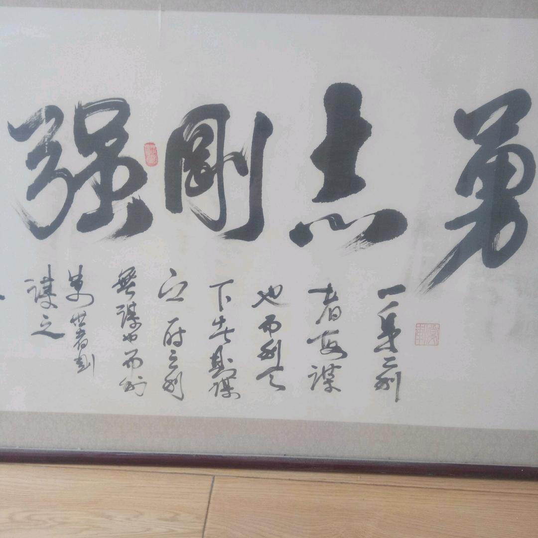 二勇哥