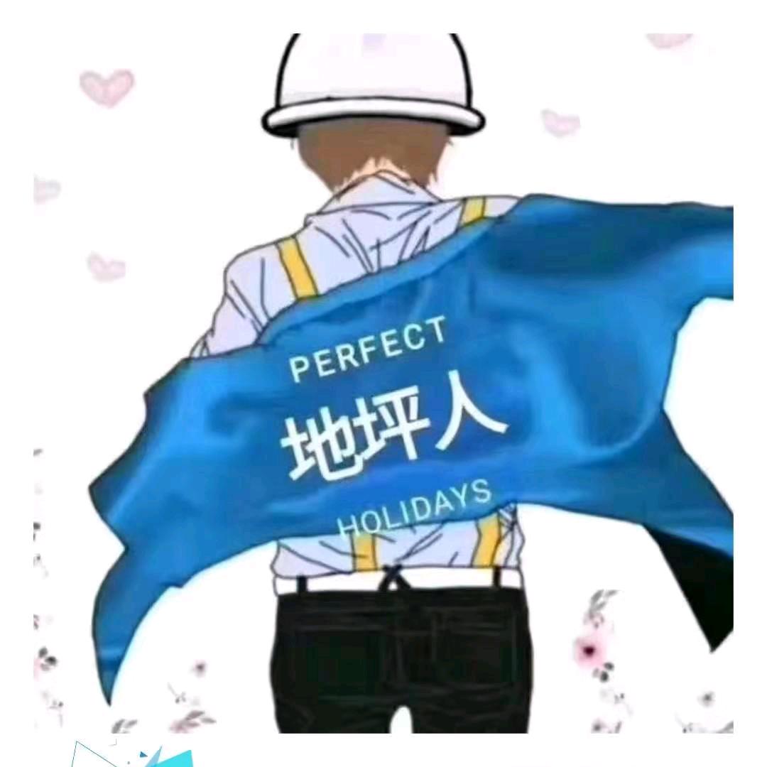 从新而过