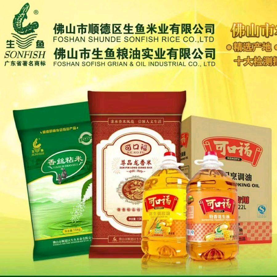 广东生鱼米业-最潇洒巨轮