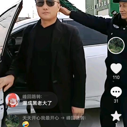 你开心我就开心，