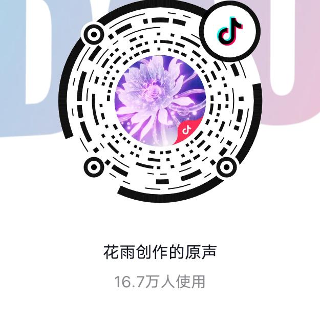 小玉