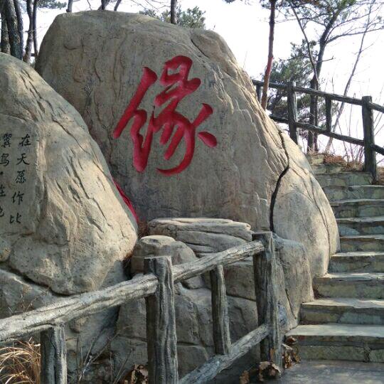 神马