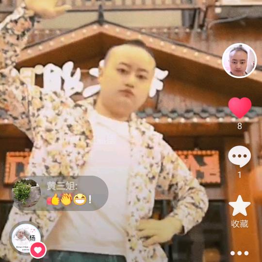 田哥哥