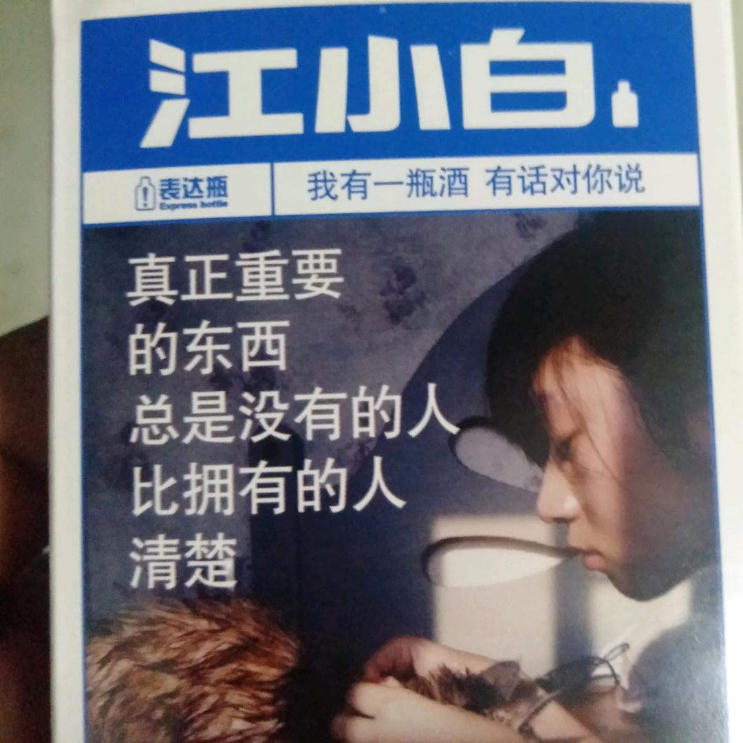 &༄社会ོྂཾ࿆༊࿆很无奈࿆