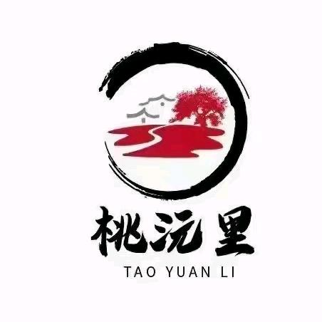 安阳市桃沅里酒店