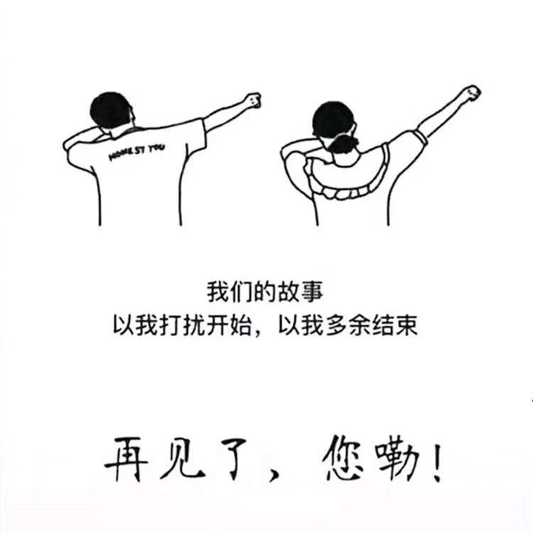 故人