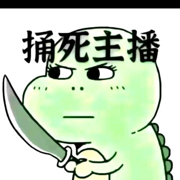 撩妹求技巧