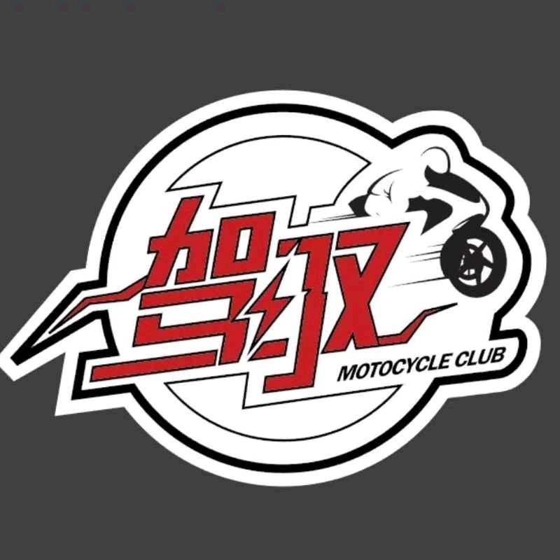 上海驾驭机车