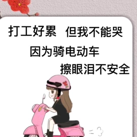 淡淡草香