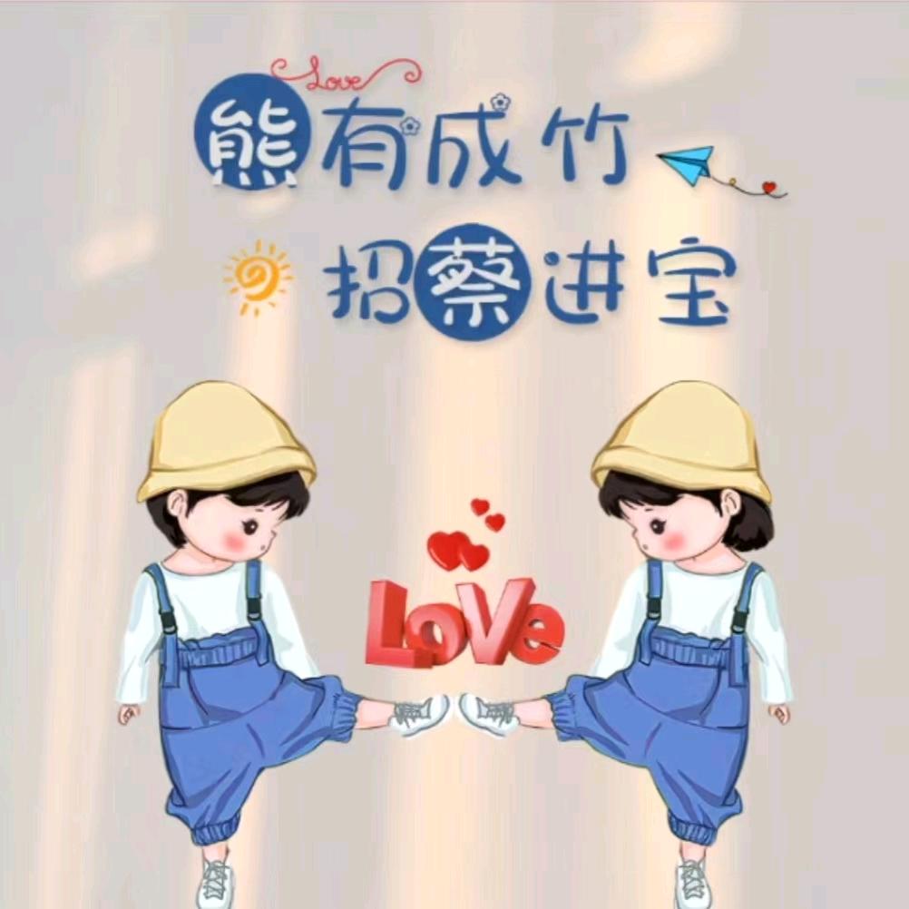 红枫