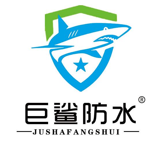 巨鲨速溶胶粉