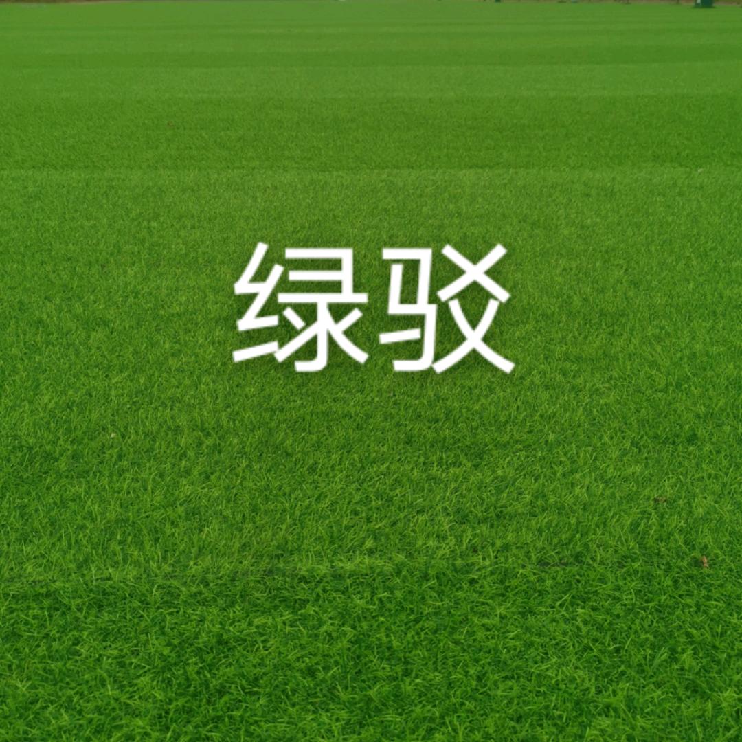 北方生物