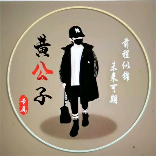 庄周梦蝶
