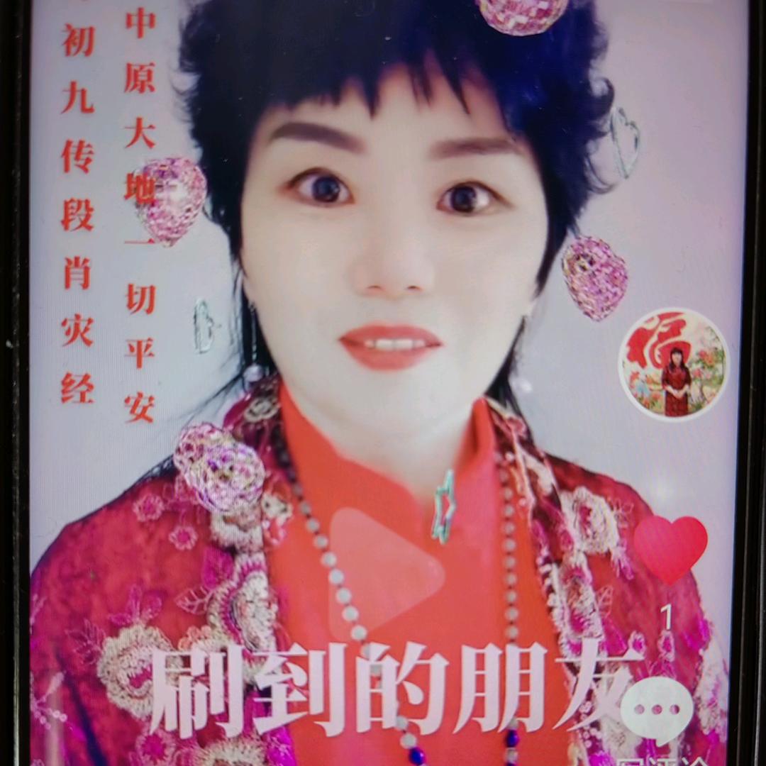 平是福