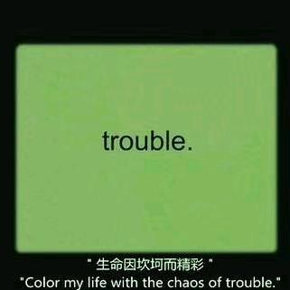 此去经年