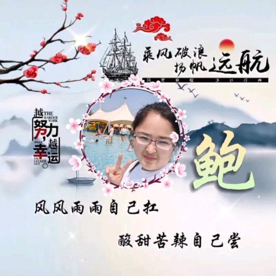 莫.言