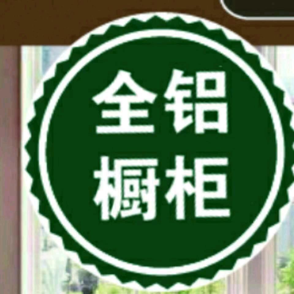 烟台铠豫全铝家居工厂定制