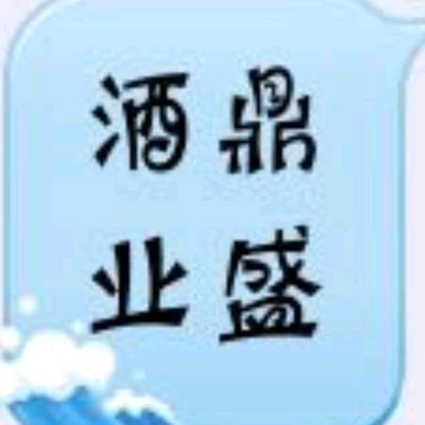 杏花村酒业