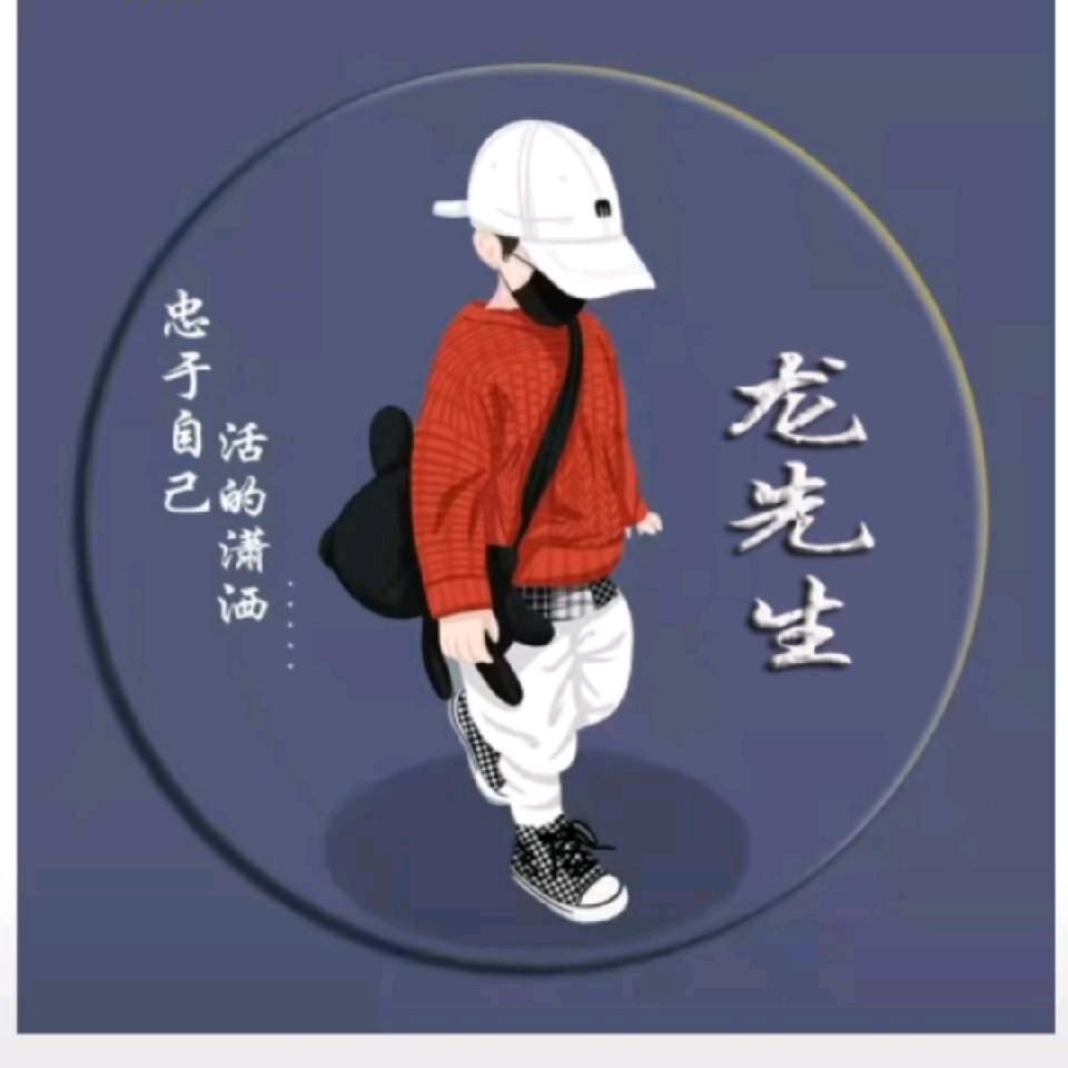 光明照前方