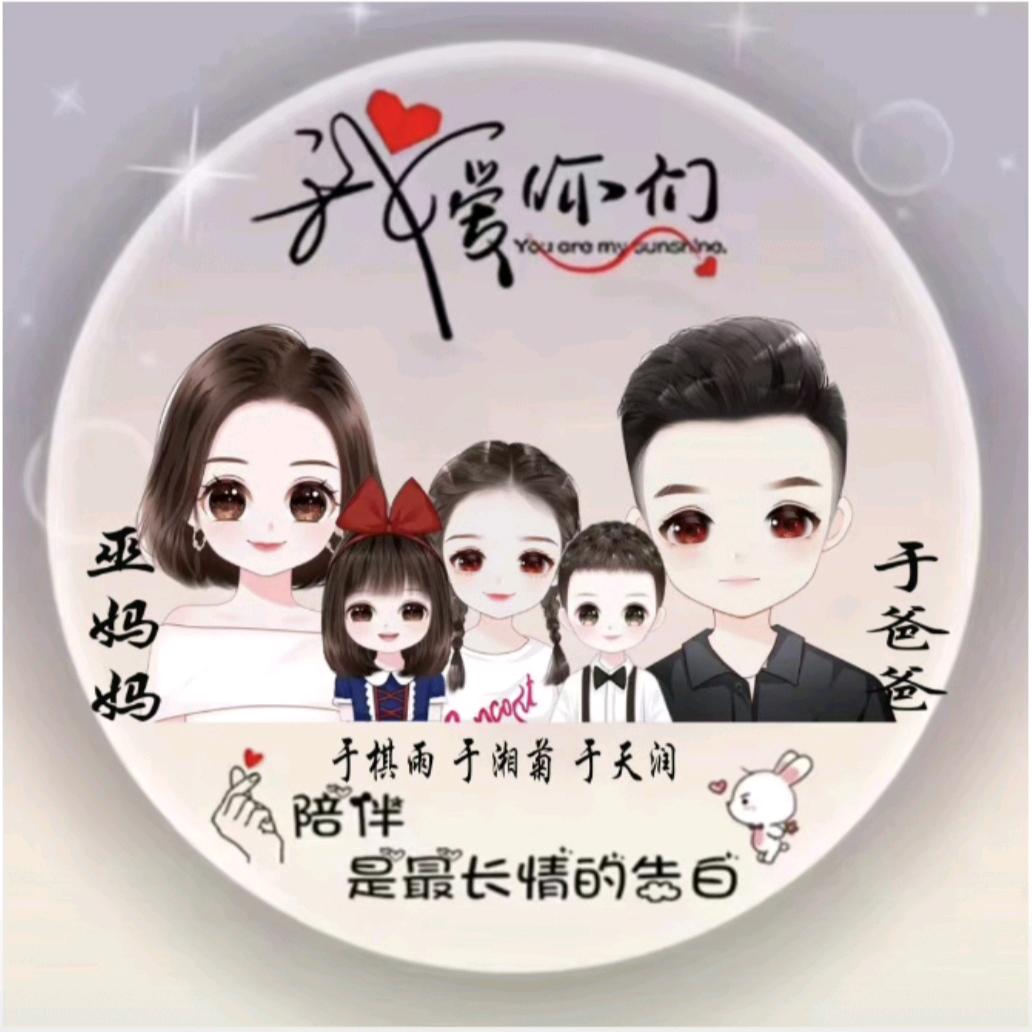 装修ℋღ᭄年轻🍒在于᭄拼