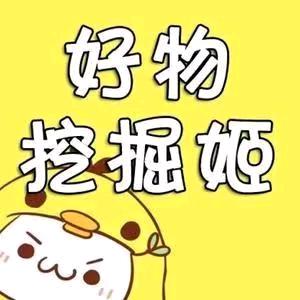 好物分享🍒