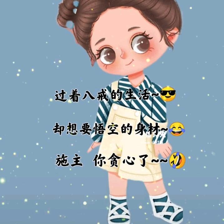 @日月忽其不淹兮_