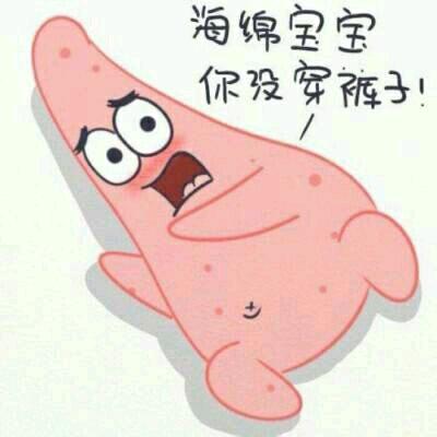 派大星丶⭐️