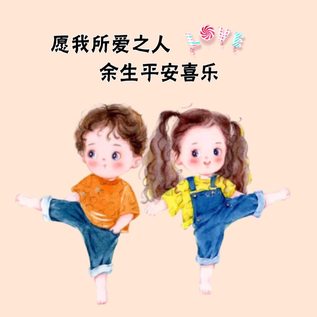 ღ᭄清零🕊꧔ꦿ᭄?：໑ຼₒ₂₂ღ