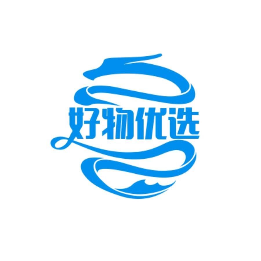 惠亿好物优选