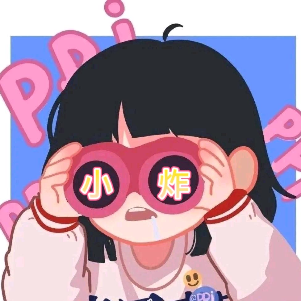 草莓味的帆布鞋