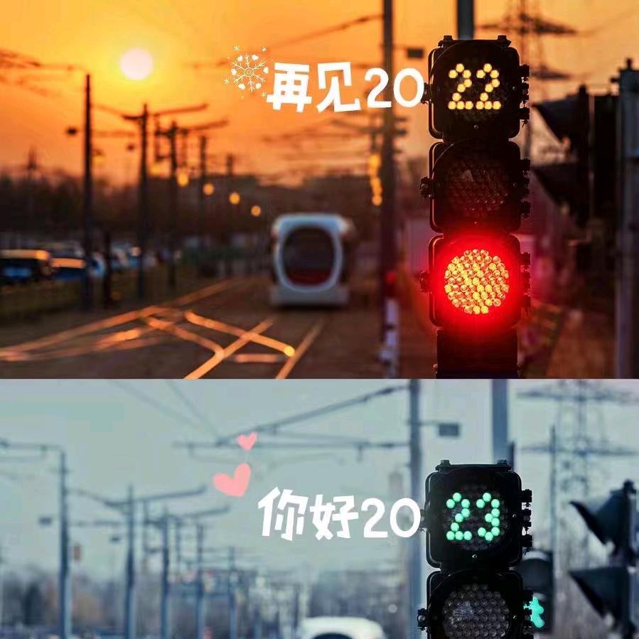 华