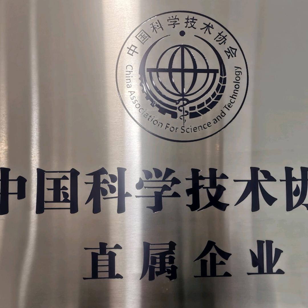 信誉第一