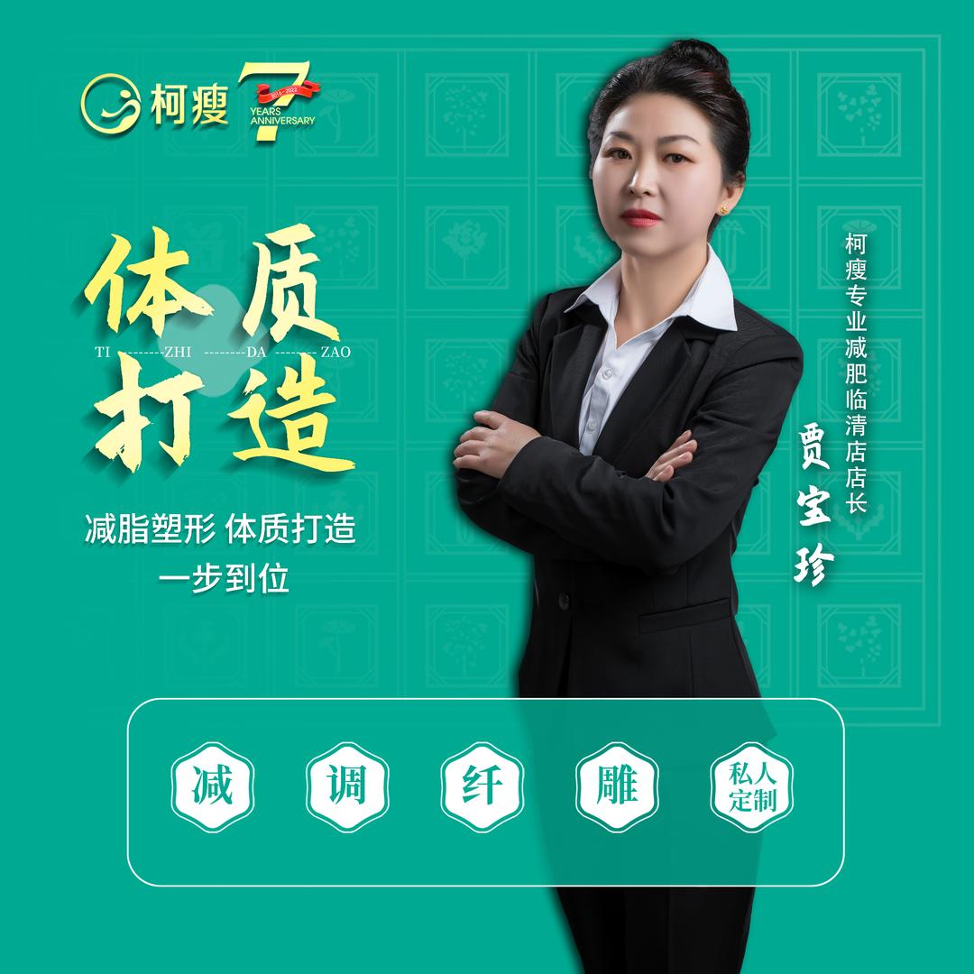 一日三餐正常吃