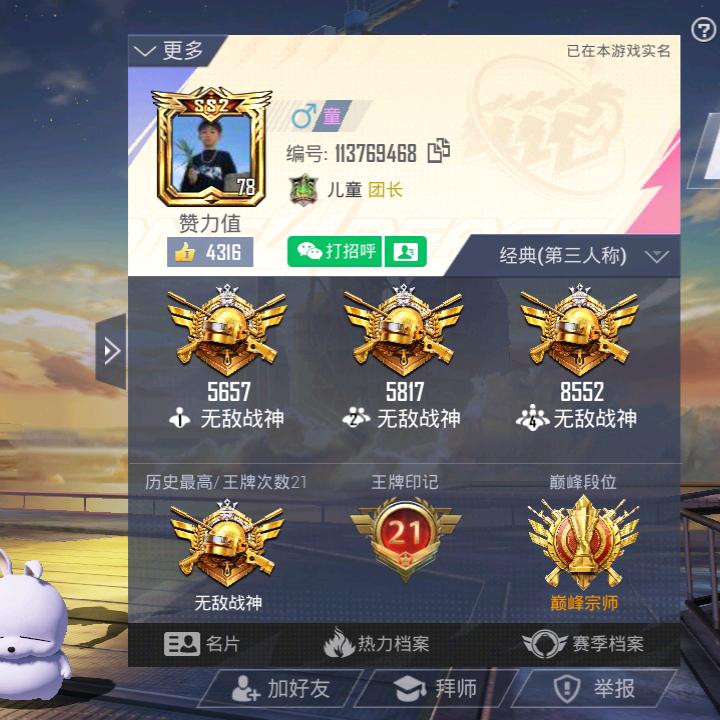 我的世界MC万岁