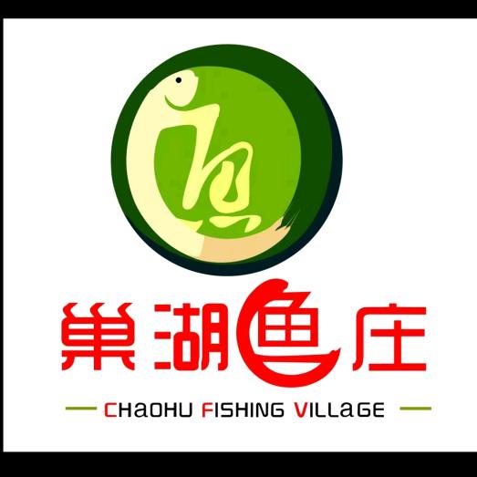 合肥市包河区巢湖渔庄饭店