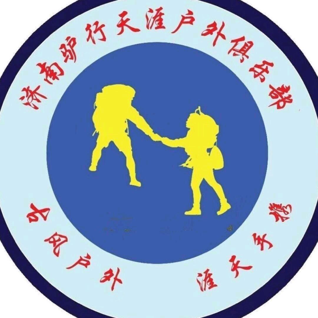 驴行天涯&古风