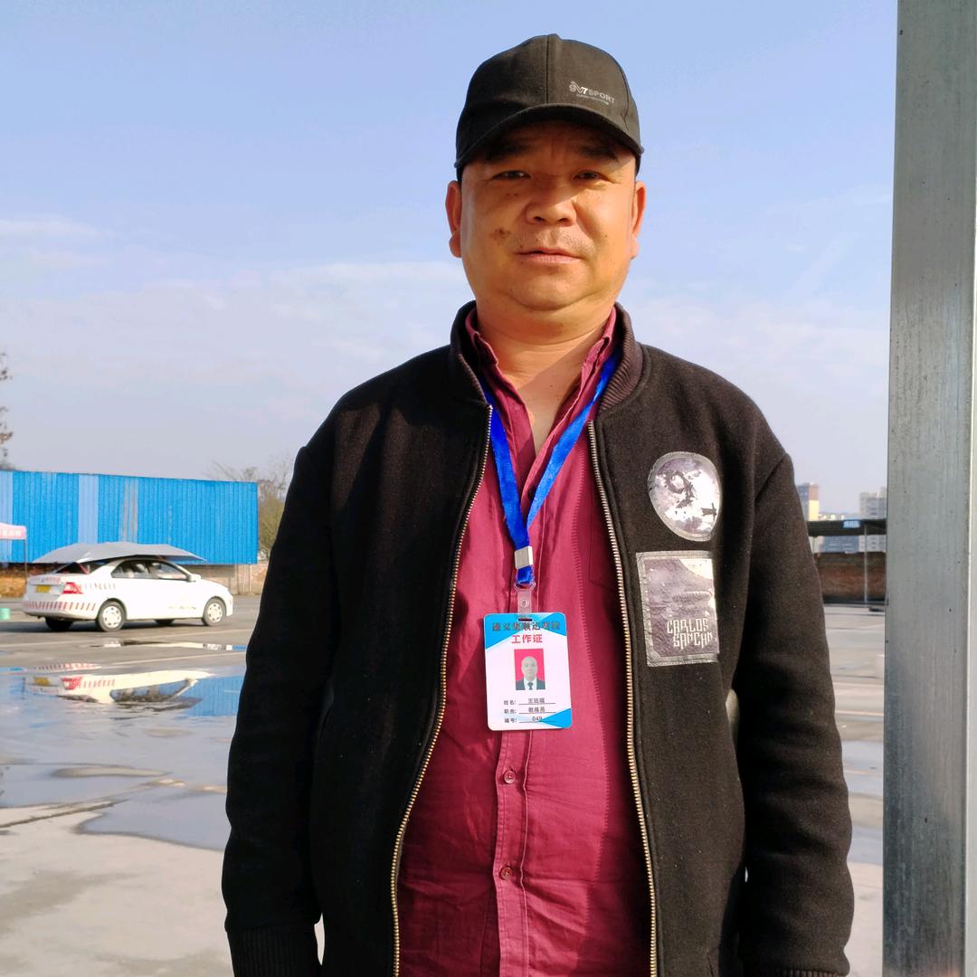 遵义集顺达王教练