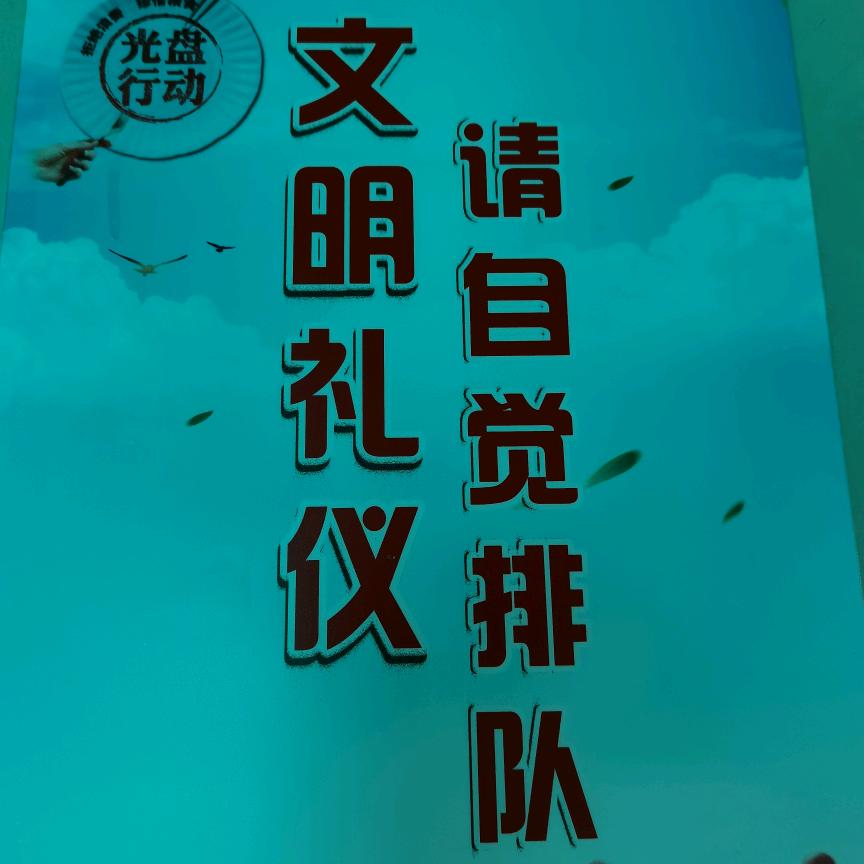 韦小宝